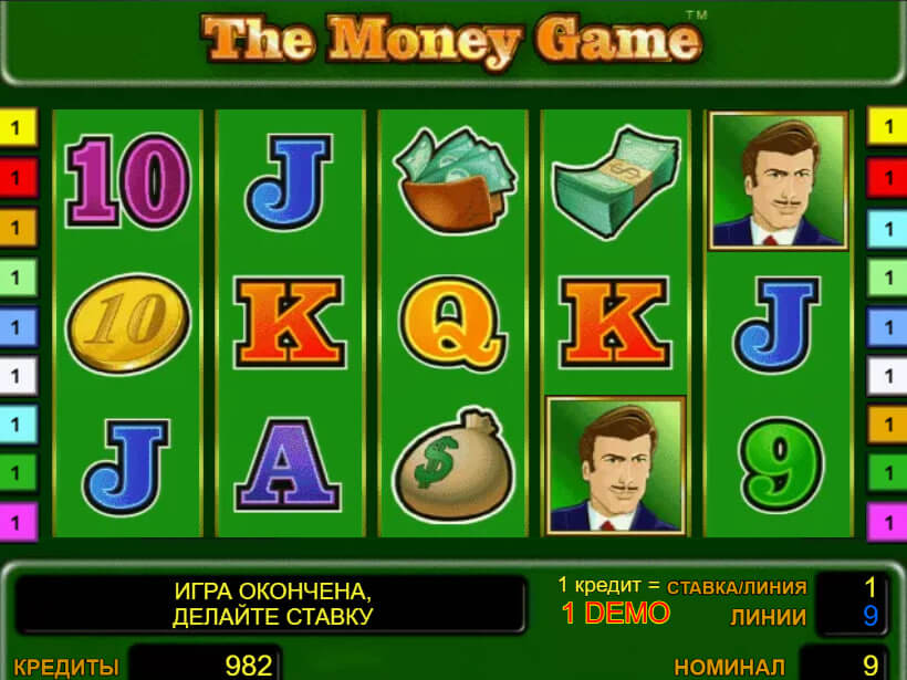 The Money Game